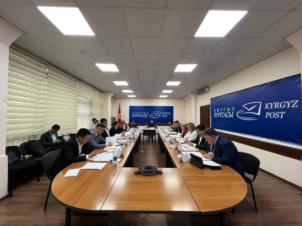 Состоялось годовое Общее собрание акционеров ОАО «Кыргыз почтасы»