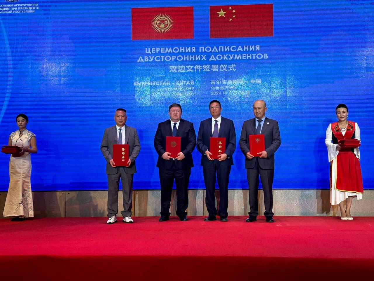 В рамках “Китайско-Евразийской ЭКСПО» подписано более 40 двусторонних документов.