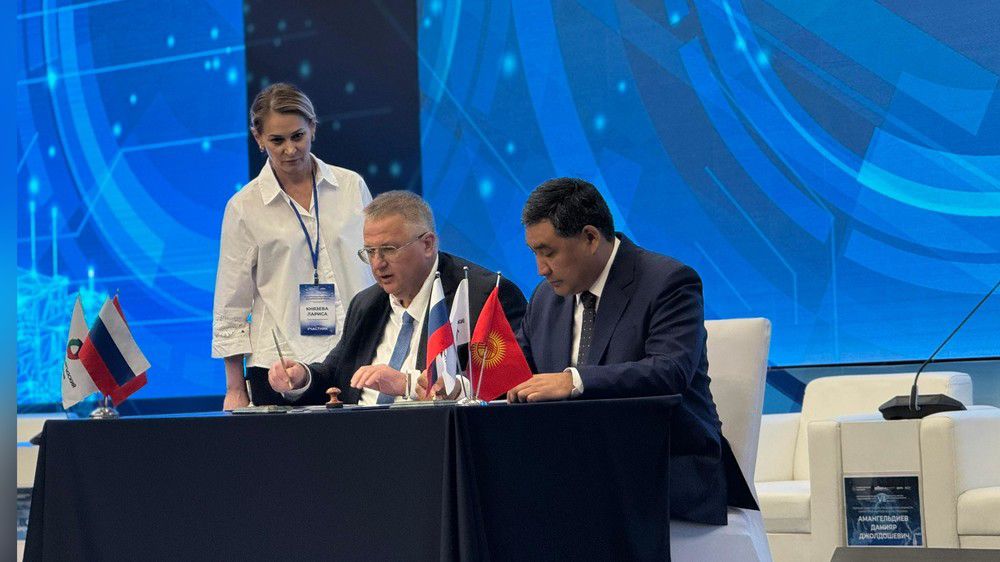 ОАО «Кыргыз почтасы» выпустило памятную марку к VII Кыргызско-Российскому экономическому форуму