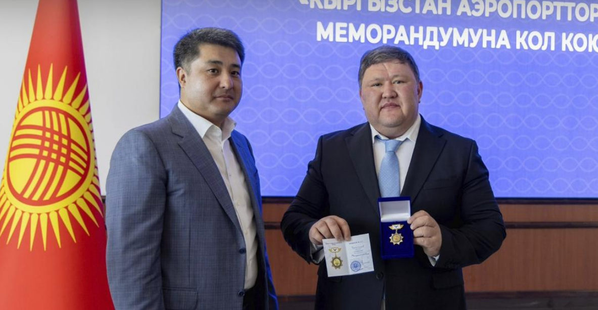 Инициируется совместный проект по созданию мультимодального логистического и E-Commerce хаба на базе международного аэропорта «Манас»