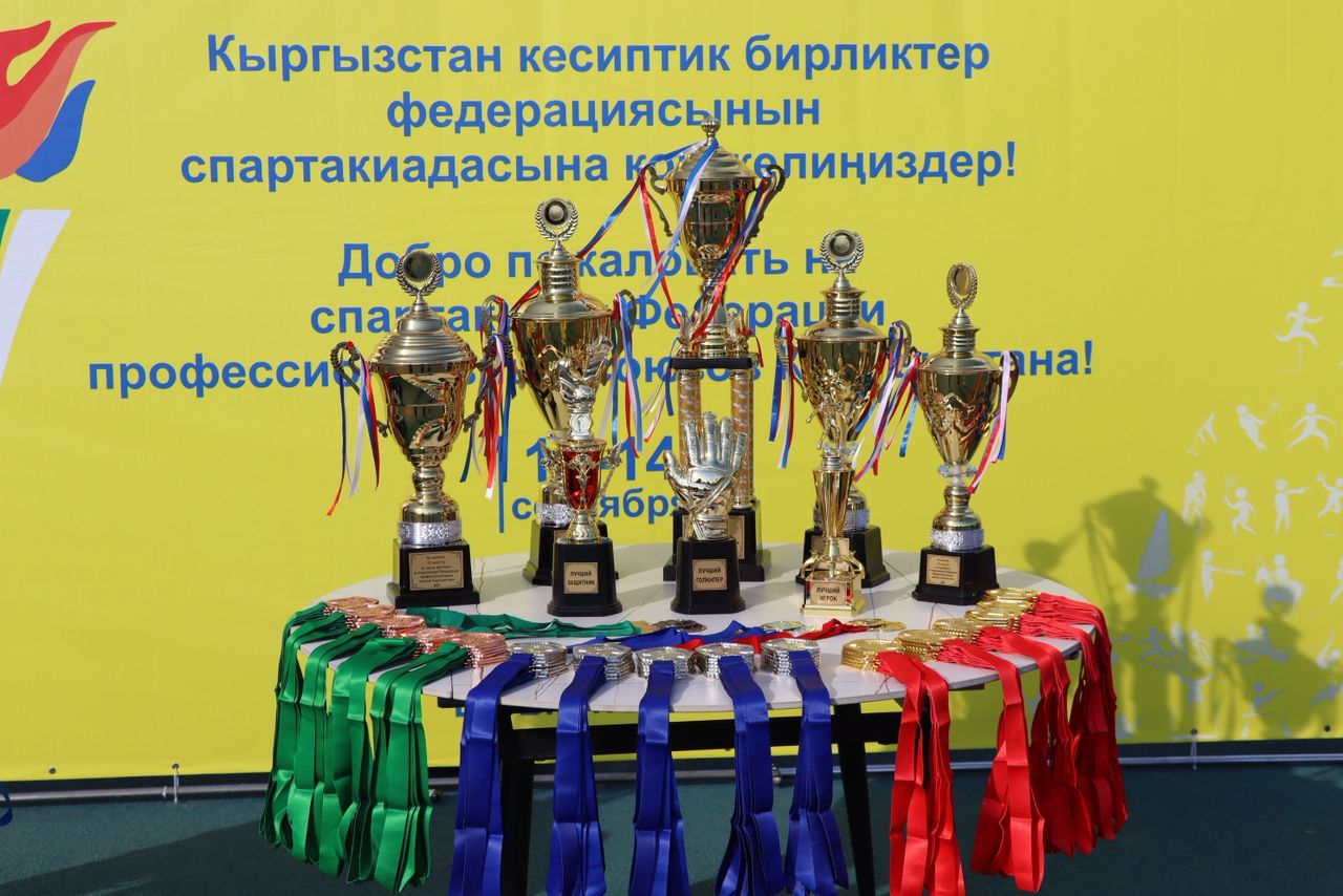 ОАО «Кыргыз почтасы» достойно выступило на профсоюзной спартакиаде!