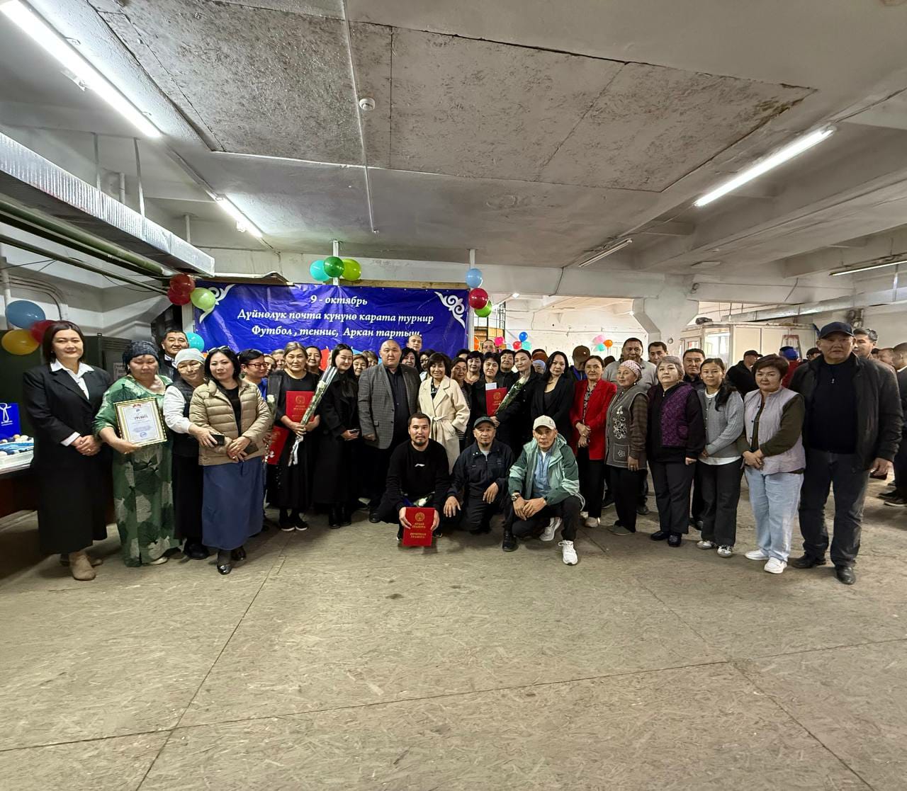 ОАО «Кыргыз почтасы» провело спортивные соревнования в честь Всемирного дня почты