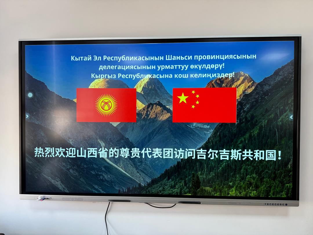 ОАО «Кыргыз почтасы» провело встречу с делегацией провинции Шаньси (КНР)