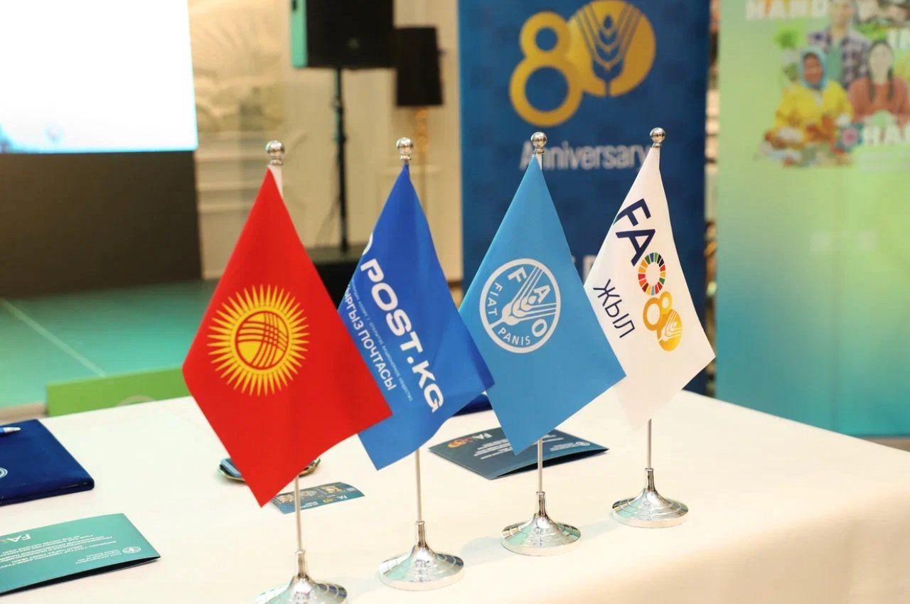 Торжественное гашение новой серии почтовых марок к 80-летию ФАО