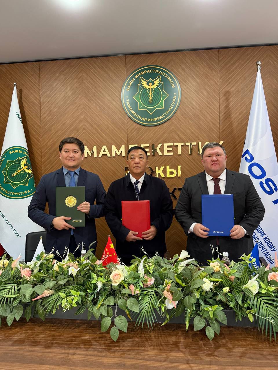 Подписано соглашение о создании торгово-логистического и агрологистического центра