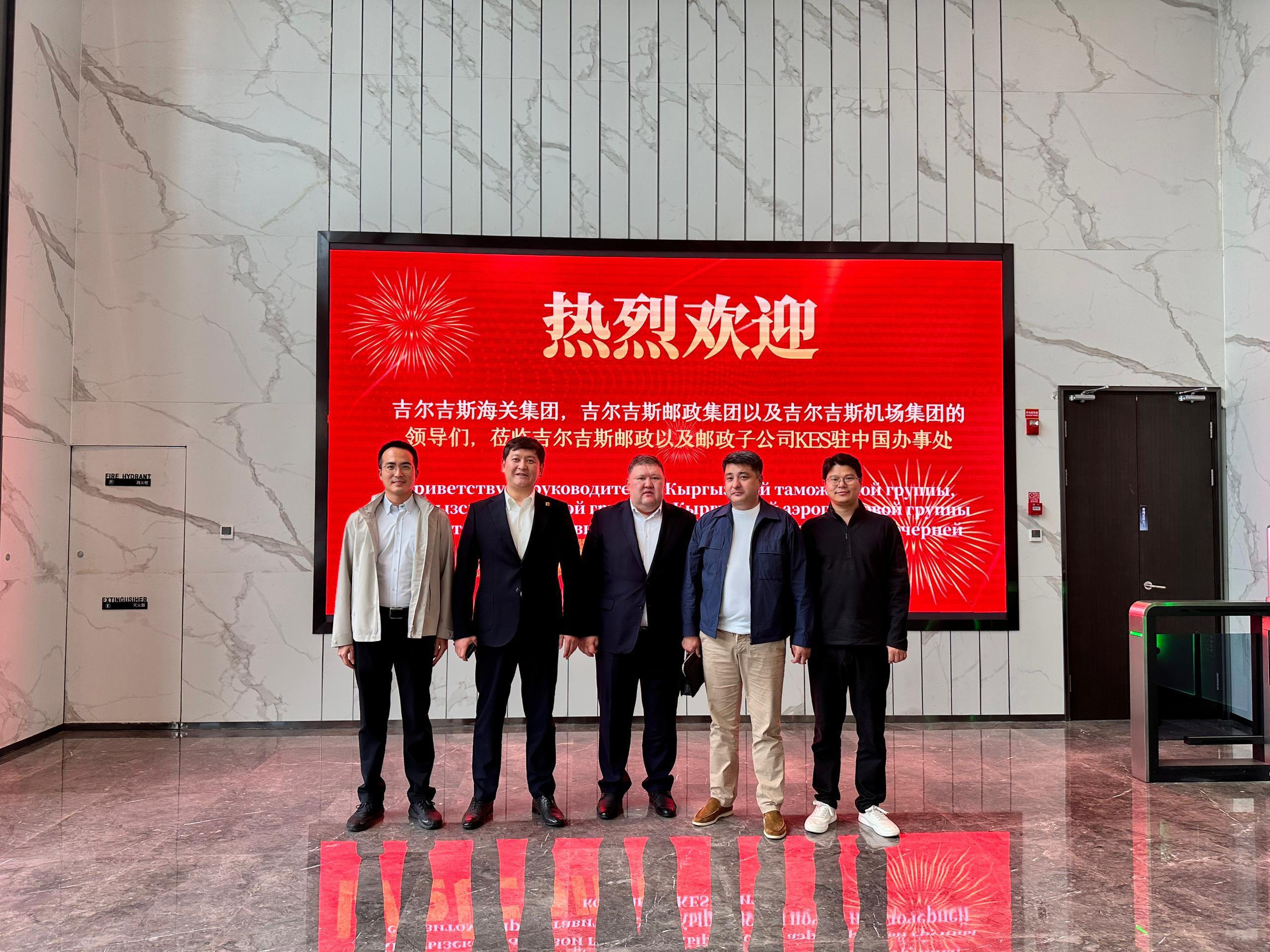 Делегация Кыргызской Республики посетила Китай по приглашению ZTO Cloud Warehouse