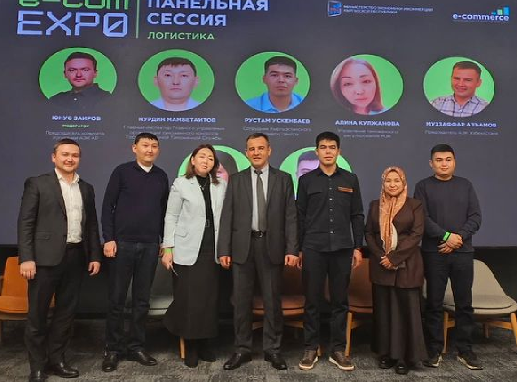 ОАО «Кыргыз почтасы» приняло участие в форуме E-COMMERCE EXPO 2025